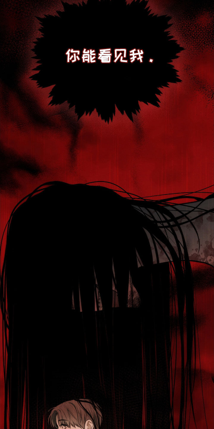 各时期玉跪人特征漫画,第22章：这是灾难1图