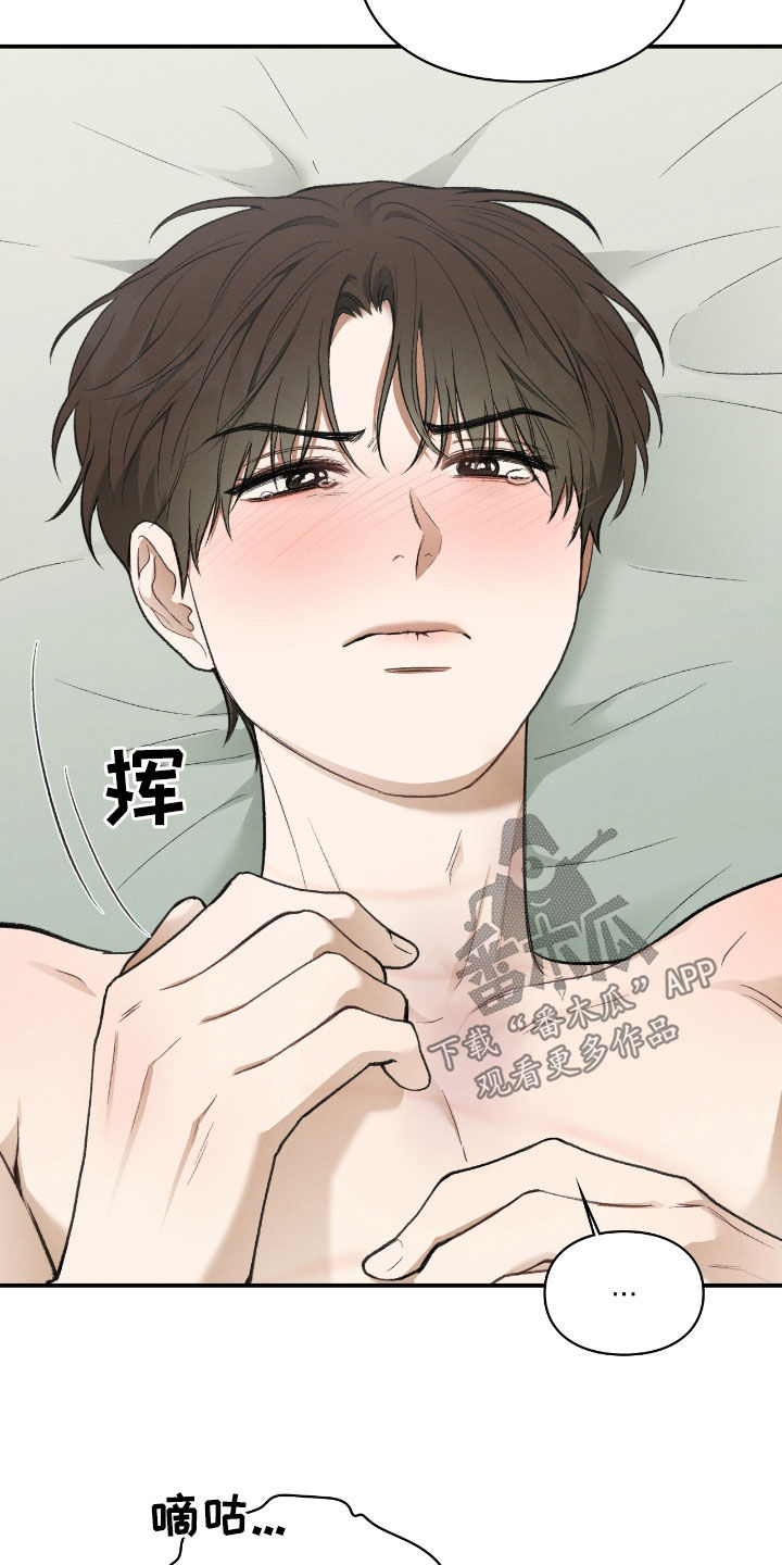 隔世情缘完整版电影漫画,第36章：努力过了3图