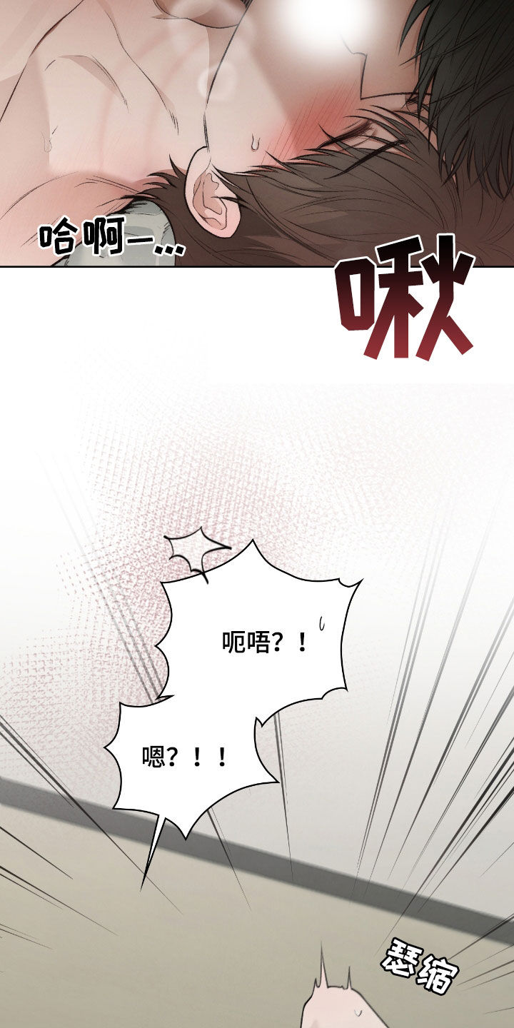 隔世契约漫画,第37章：我是来帮助你的5图