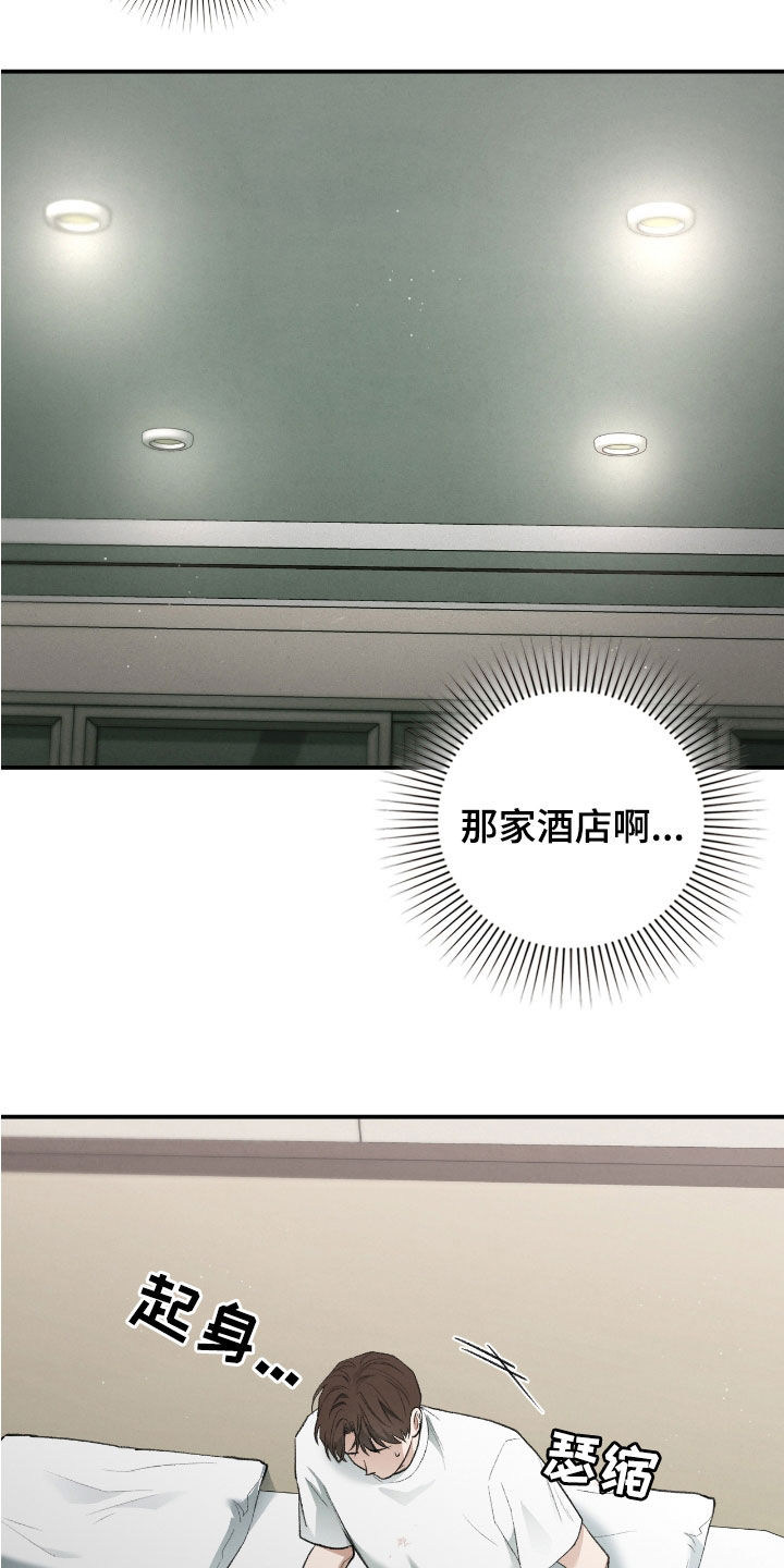 第41章：线笔3
