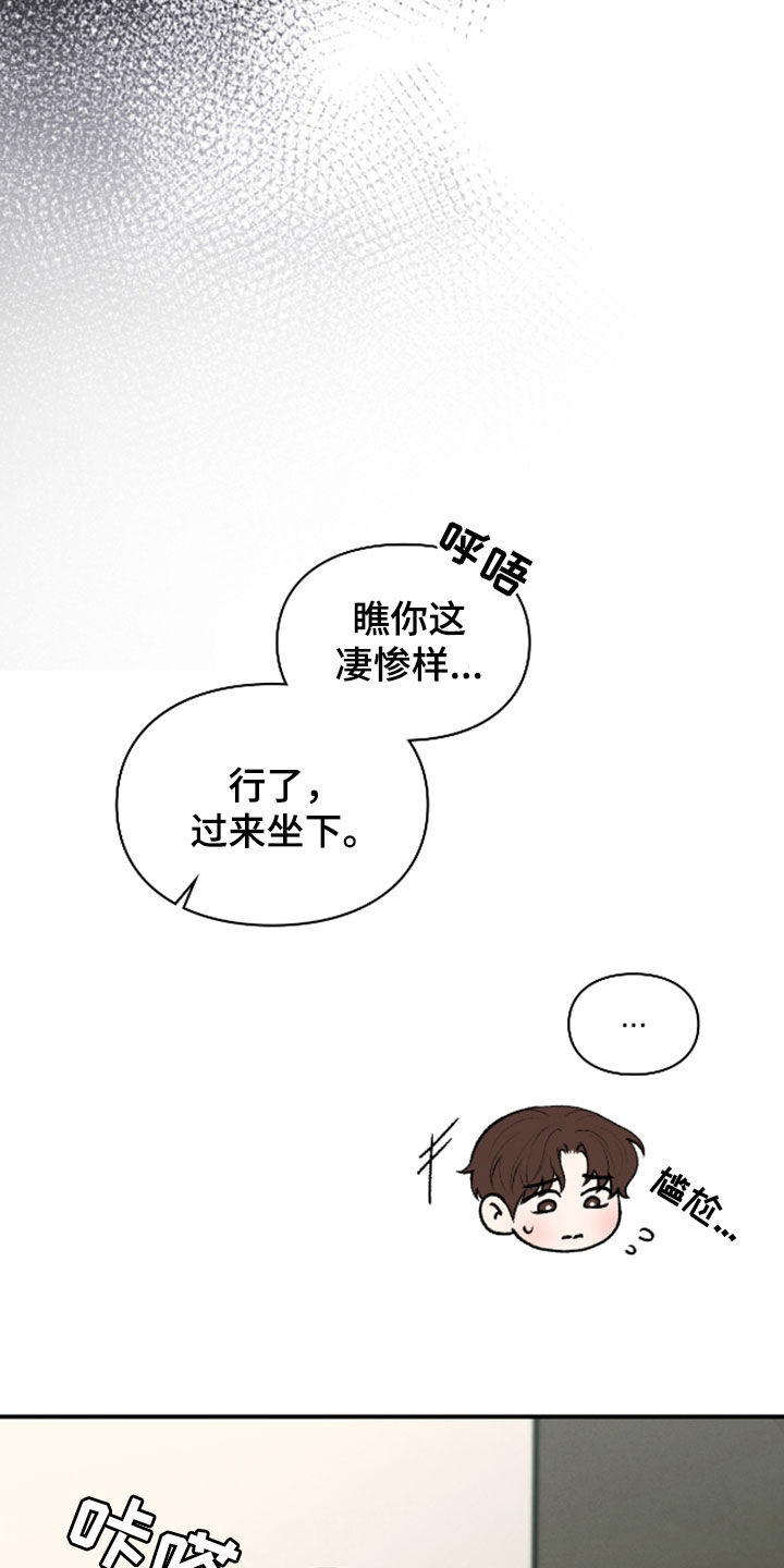 隔世追魂剧情介绍漫画,第34章：暂缓死亡1图