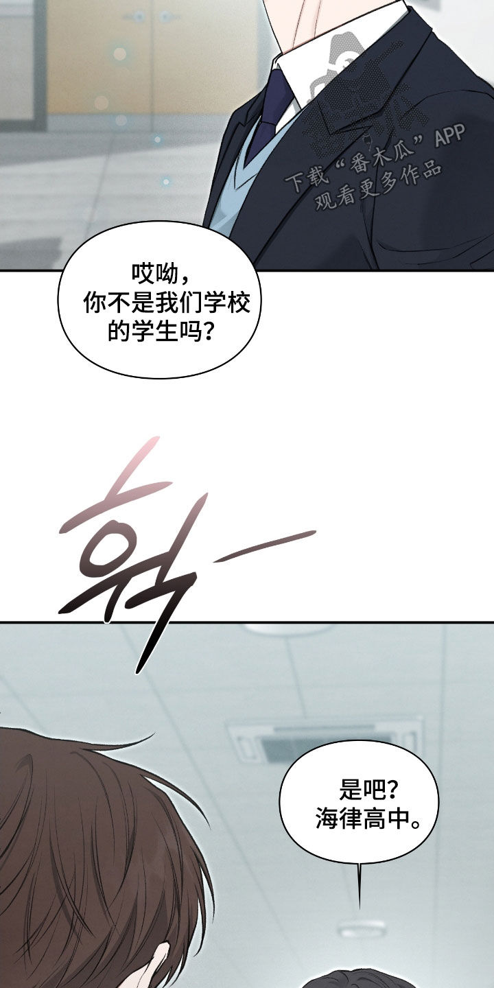 第70章：那是什么4