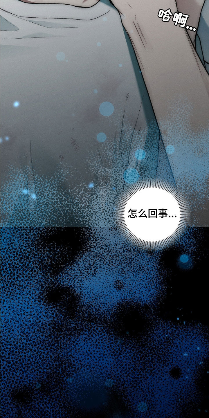 第41章：线笔0