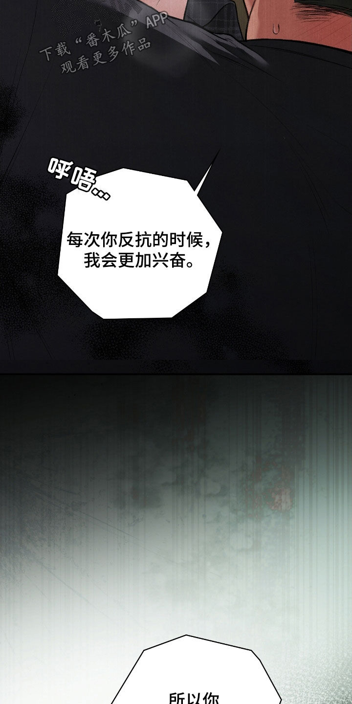 第28章：瑕疵品1