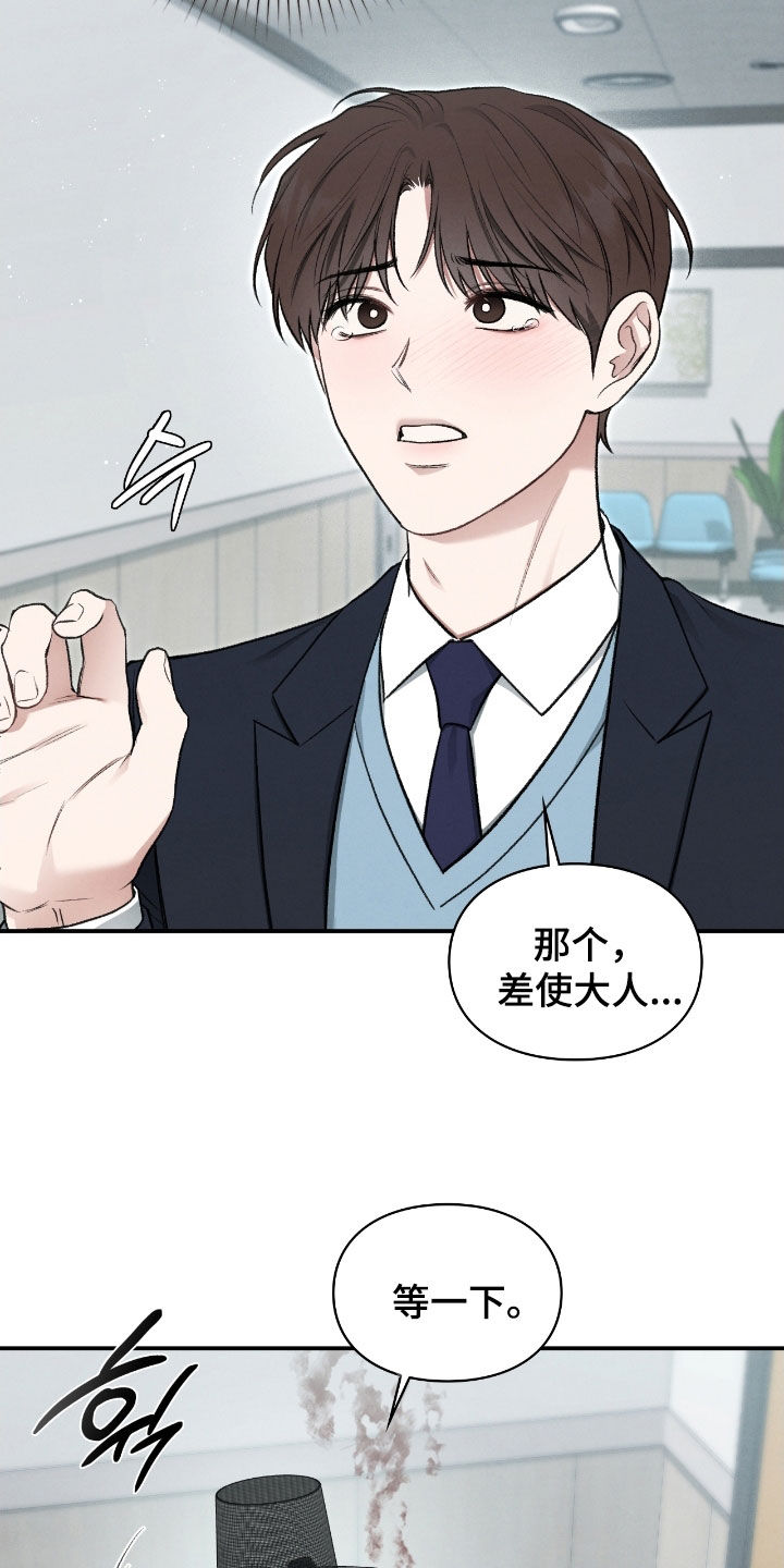 第71章：我想吻他2