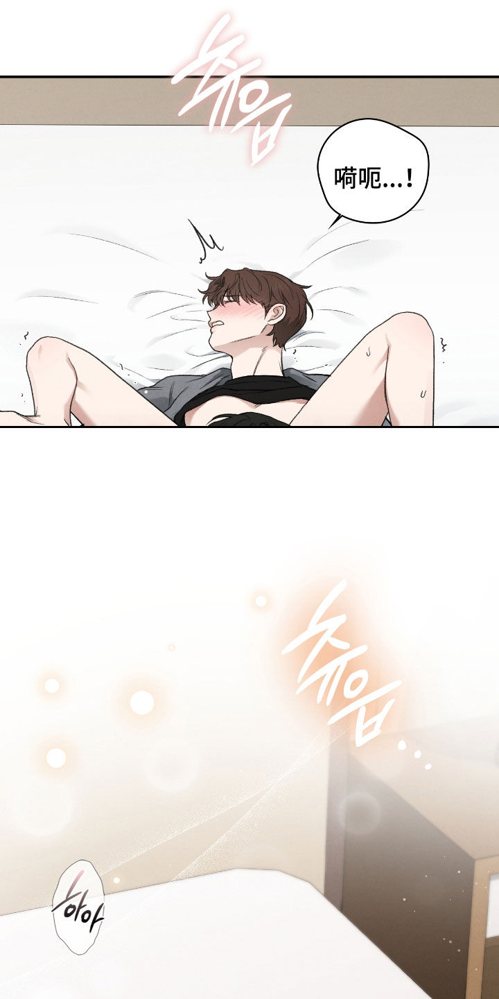 隔世追魂剧情介绍漫画,第64章：你完蛋了2图