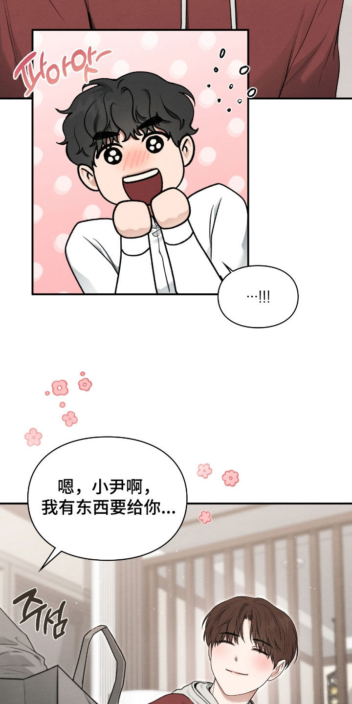 第68章：校服2