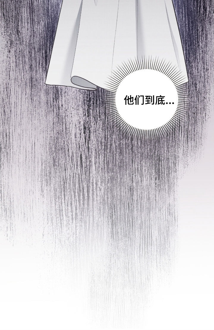 格仕祺瓷砖怎么样质量好吗漫画,第27章：撒酒疯5图