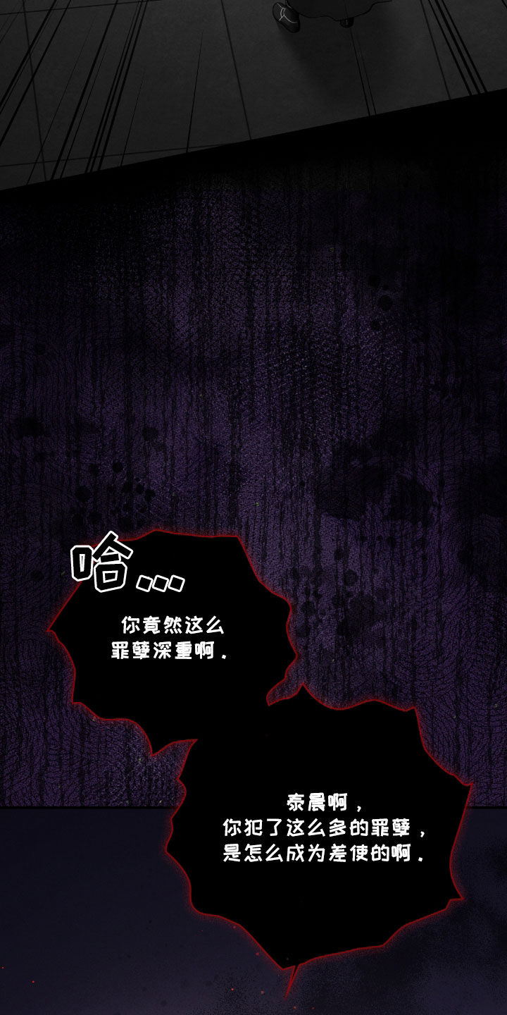 各施其法的意思漫画,第55章：鬼把戏1图