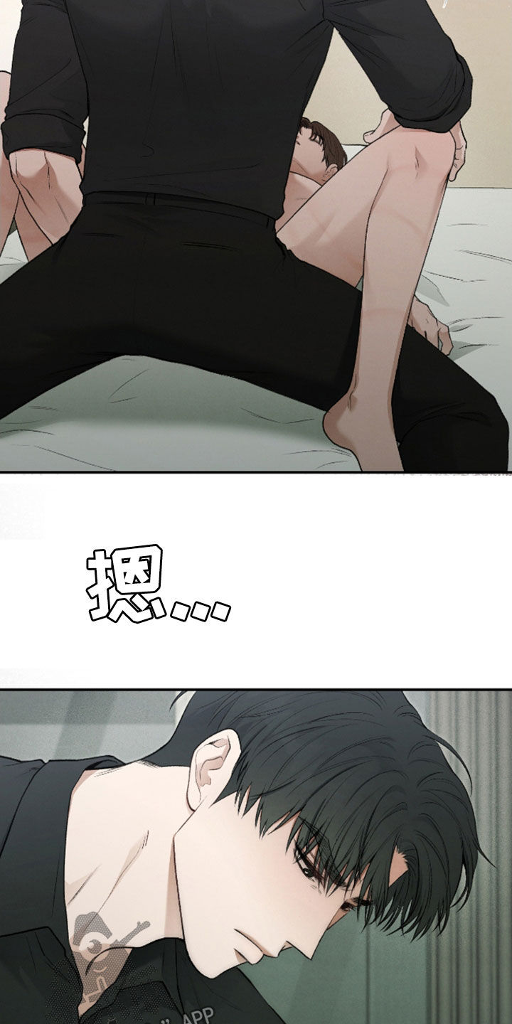 隔世契约小说漫画,第33章：属于我的命1图