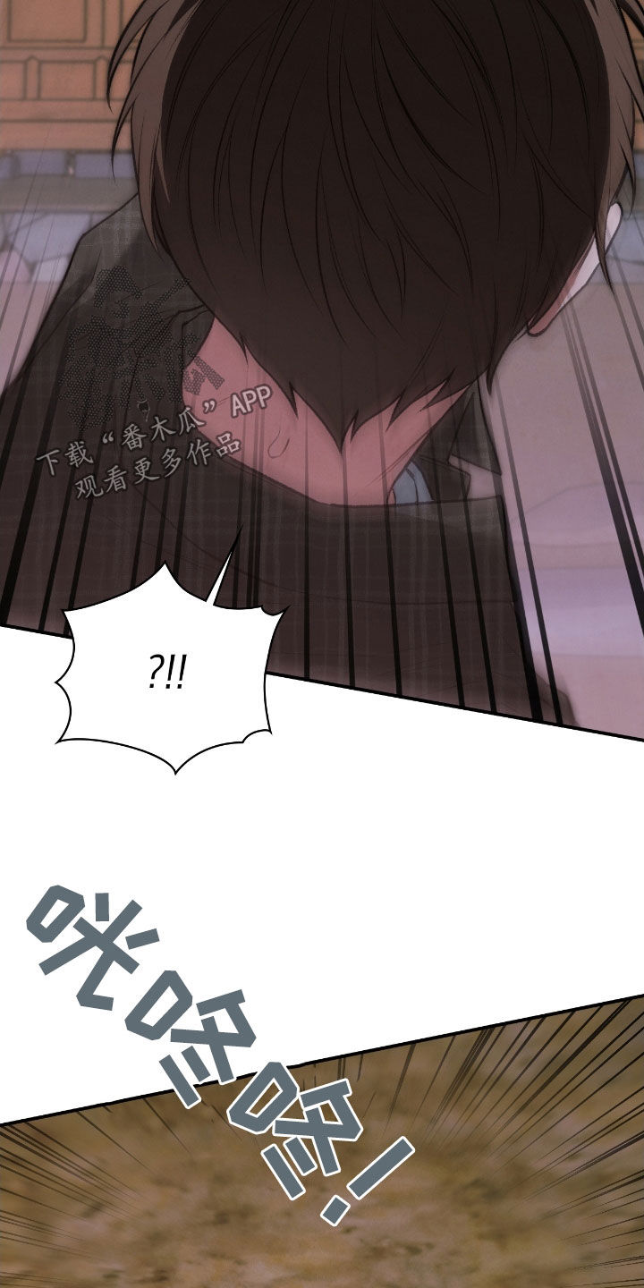 格式起诉状模板漫画,第40章：逃不掉3图