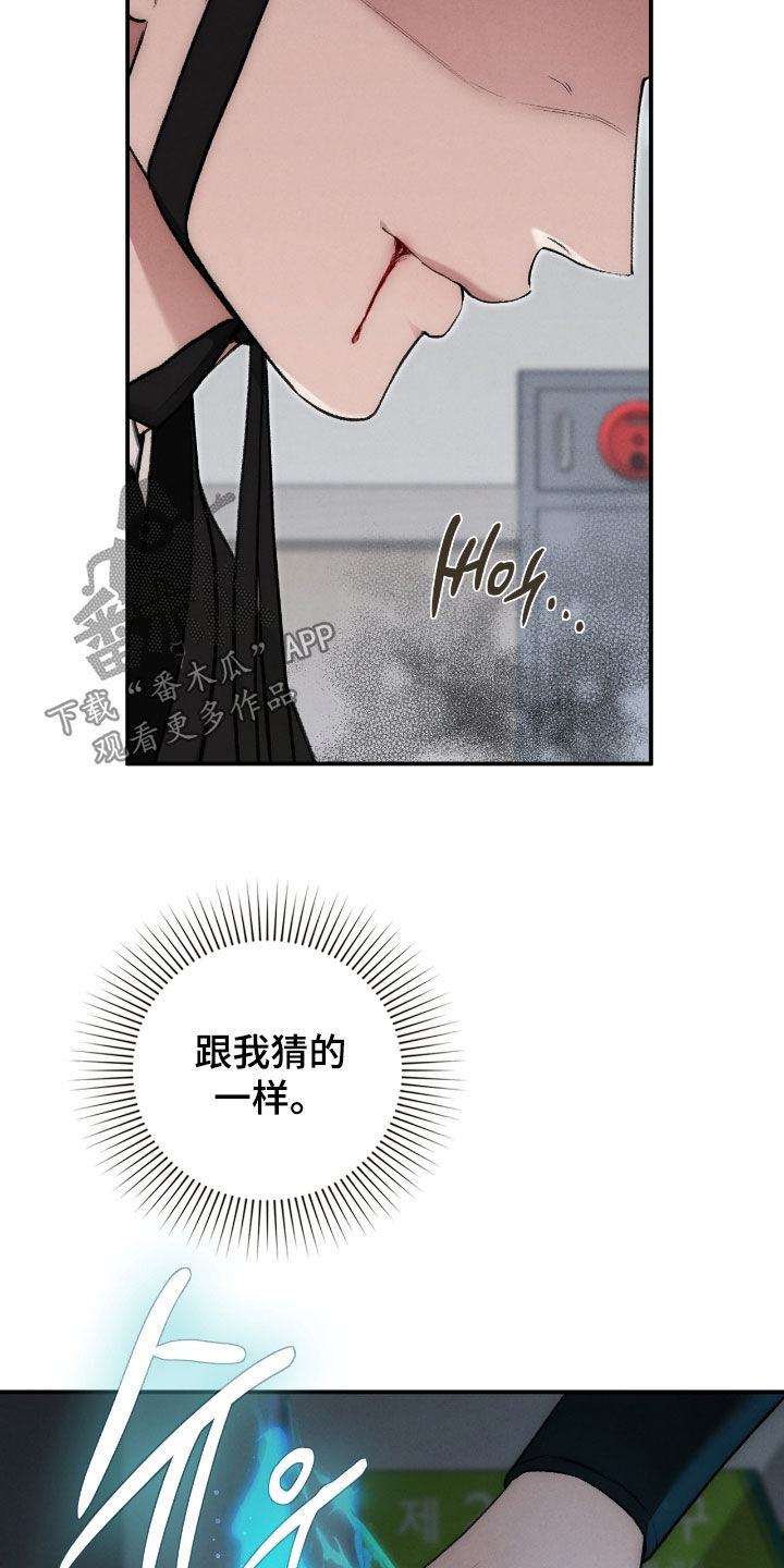 第71章：我想吻他4