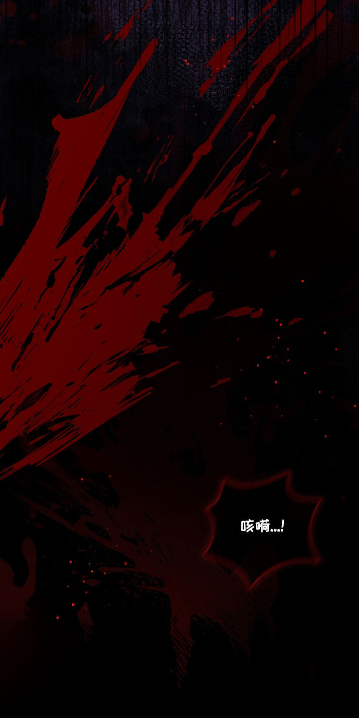 各施其法的意思漫画,第55章：鬼把戏5图