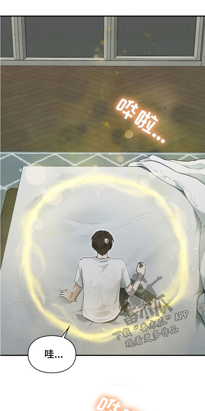 第41章：线笔2