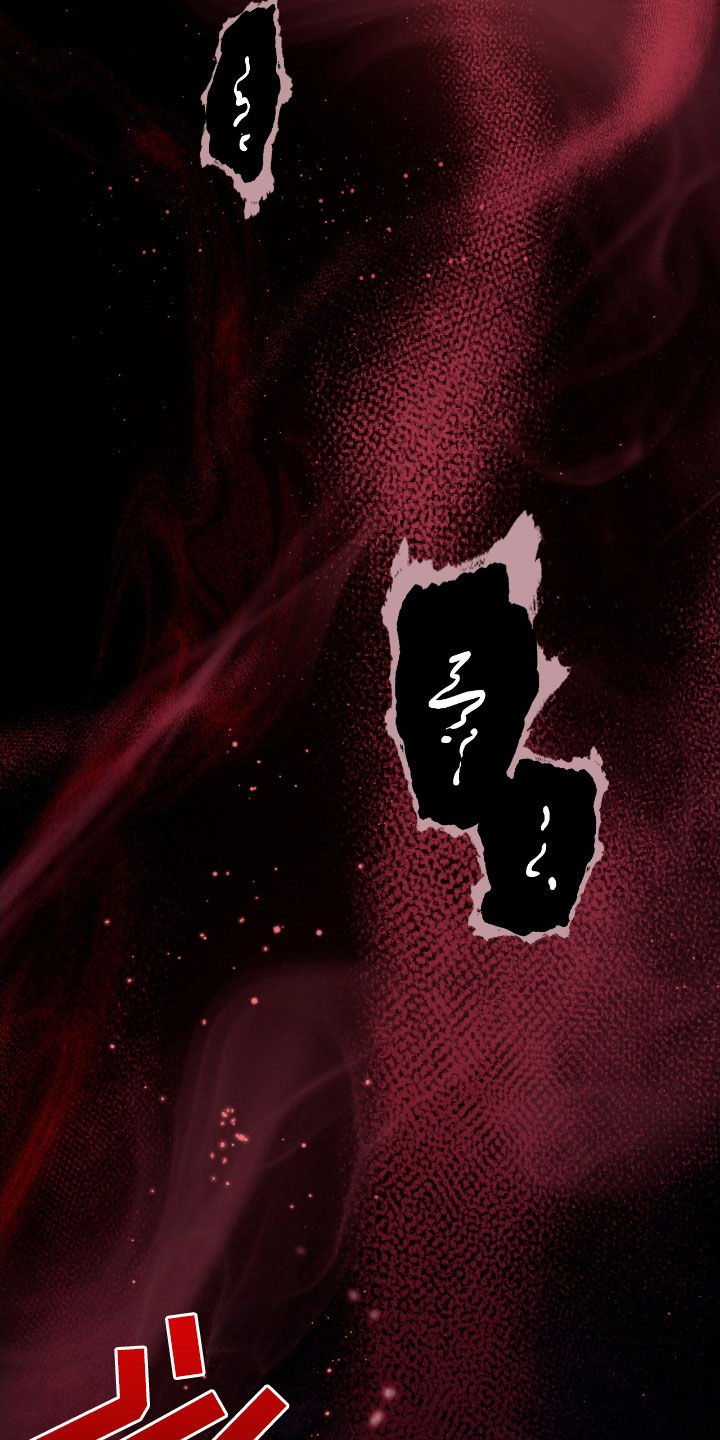 隔世契约漫画,第31章：赶紧开始3图