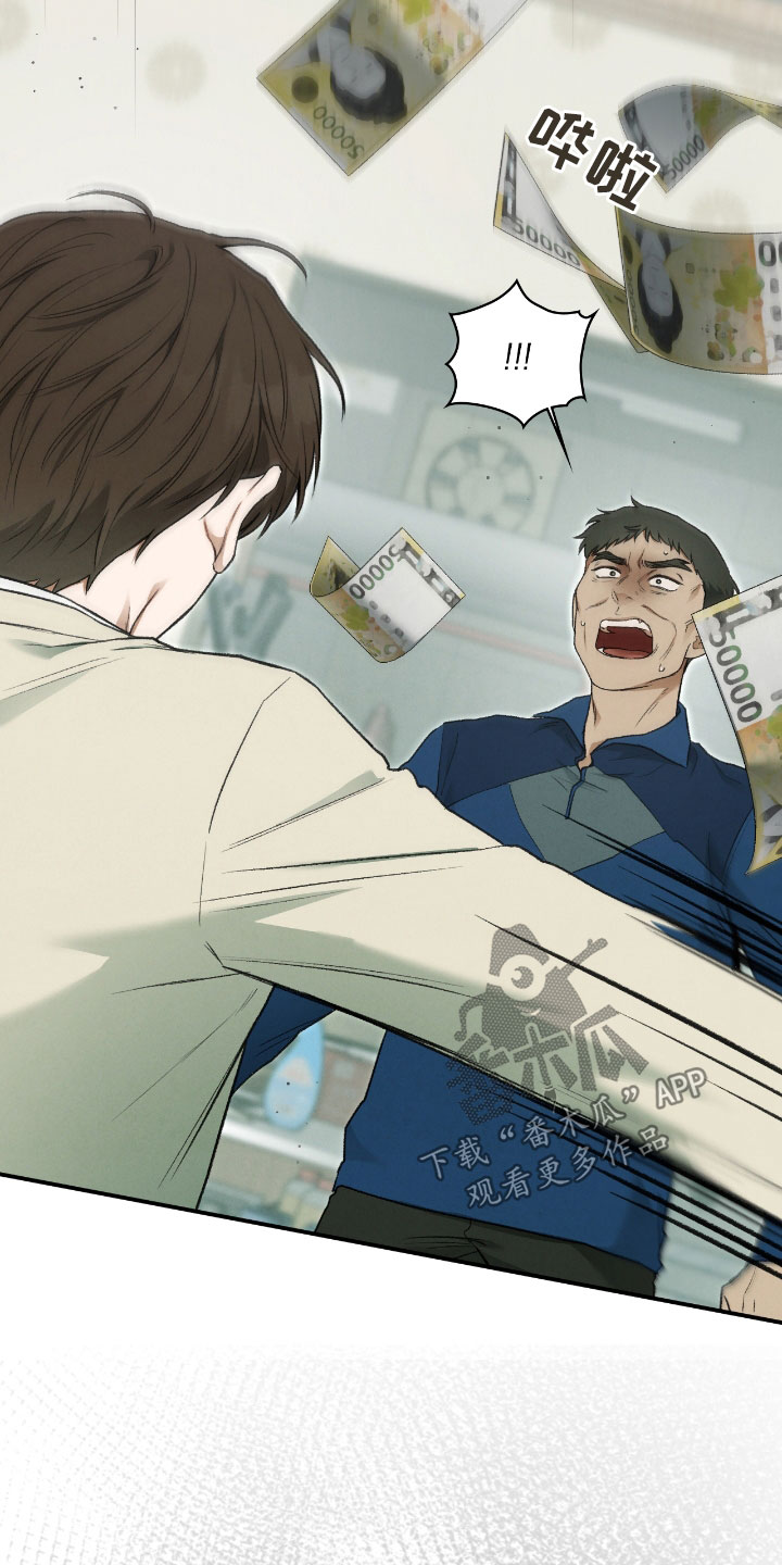 隔世契约漫画,第45章：根本不痛快5图