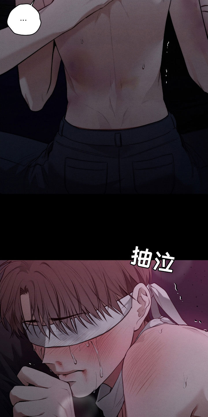 隔世契约漫画,第32章：会自己找上门来5图