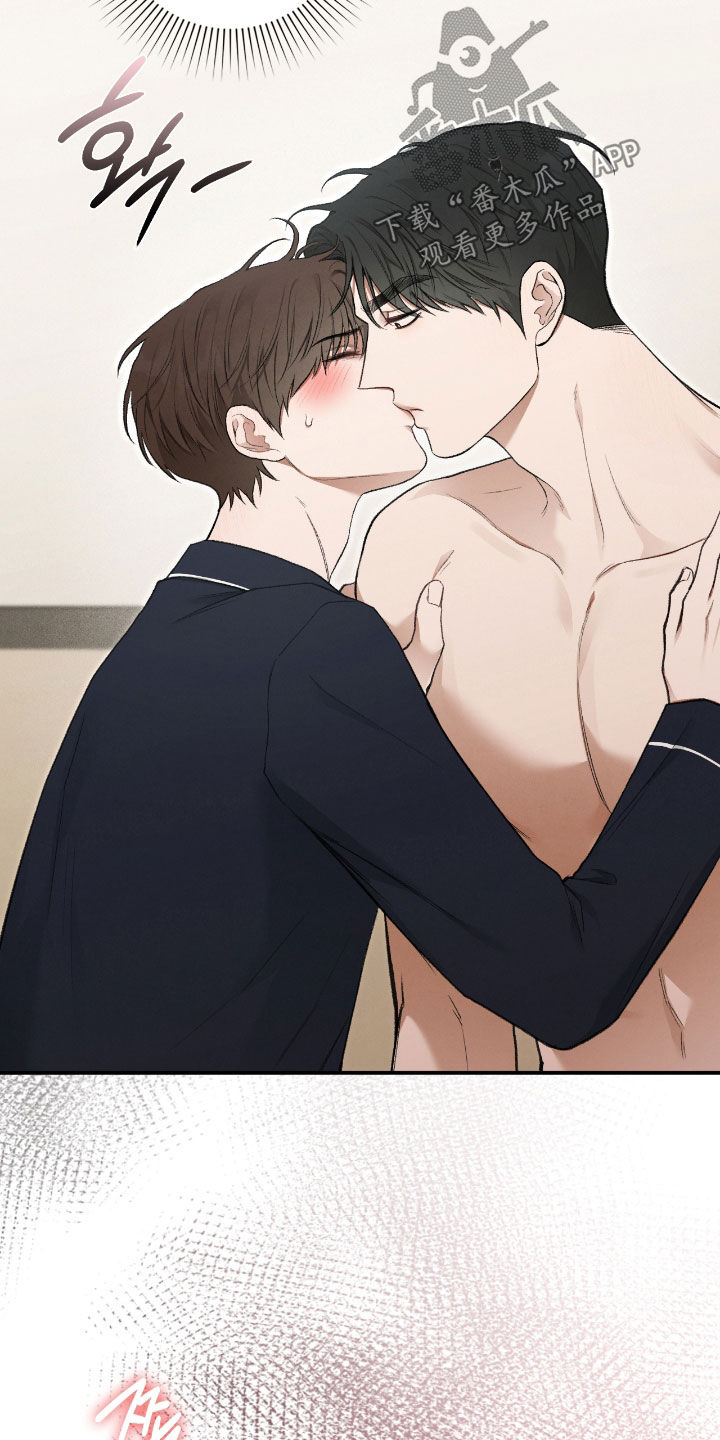 隔世契约漫画,第43章：这是工作5图