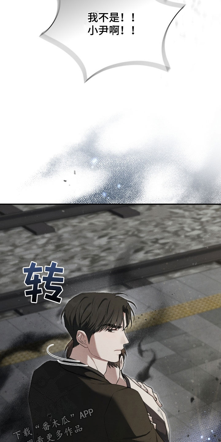 隔世契约蛙漫叫什么漫画,第52章：翻脸4图