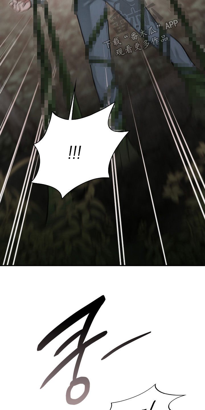 各施其职和各司其职漫画,第67章：眼中的爱意5图