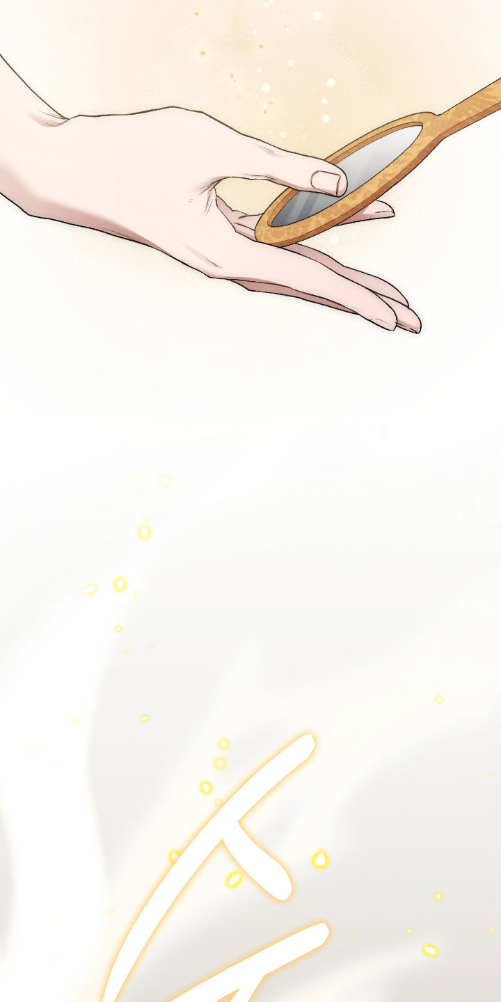 隔世的思念女声完整版漫画,第58章：继任者4图