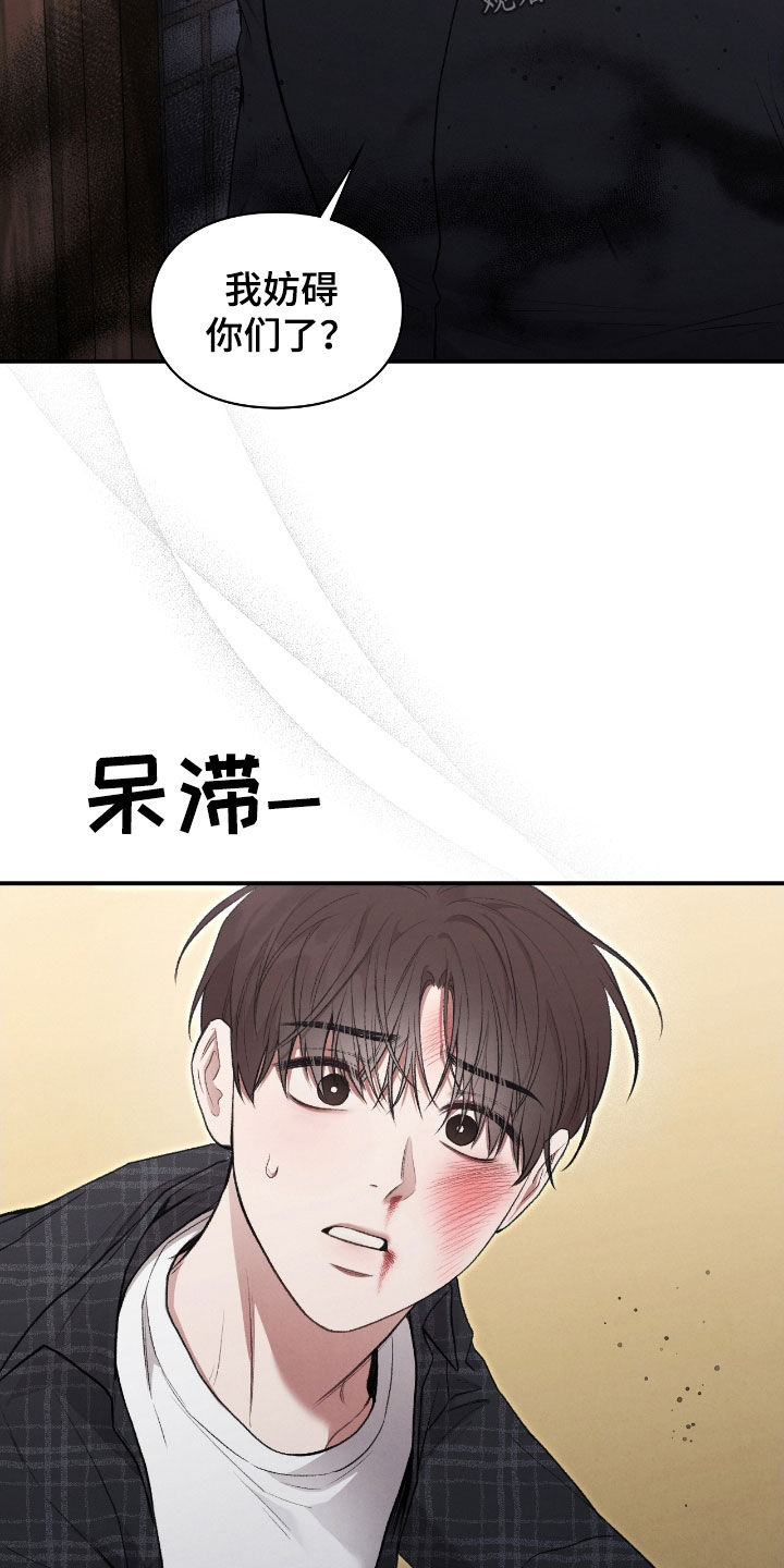 第28章：瑕疵品0