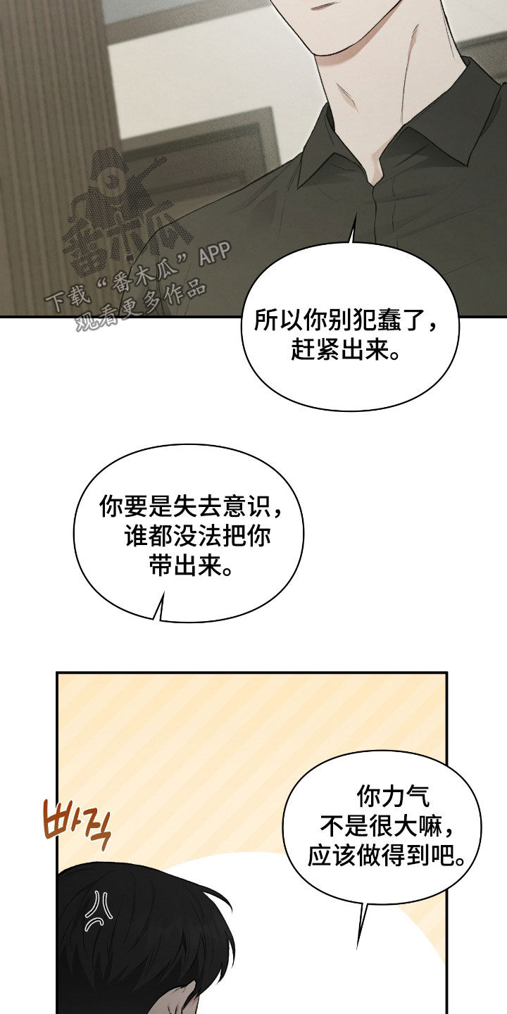 第41章：线笔2