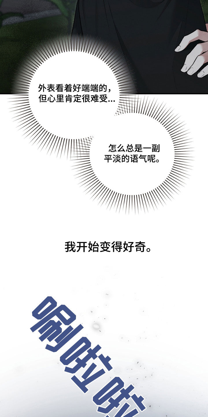 第58章：继任者2