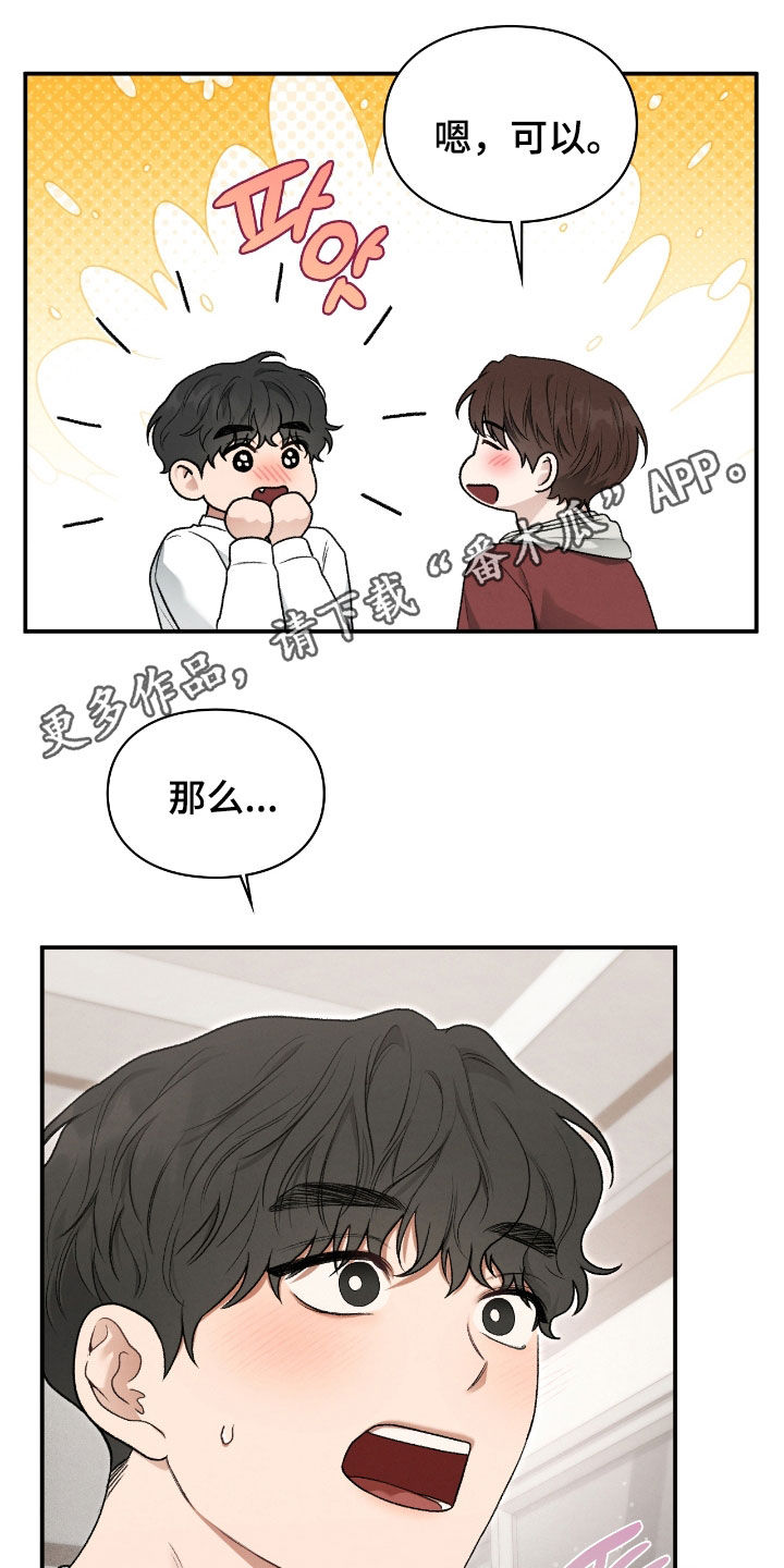 第68章：校服0