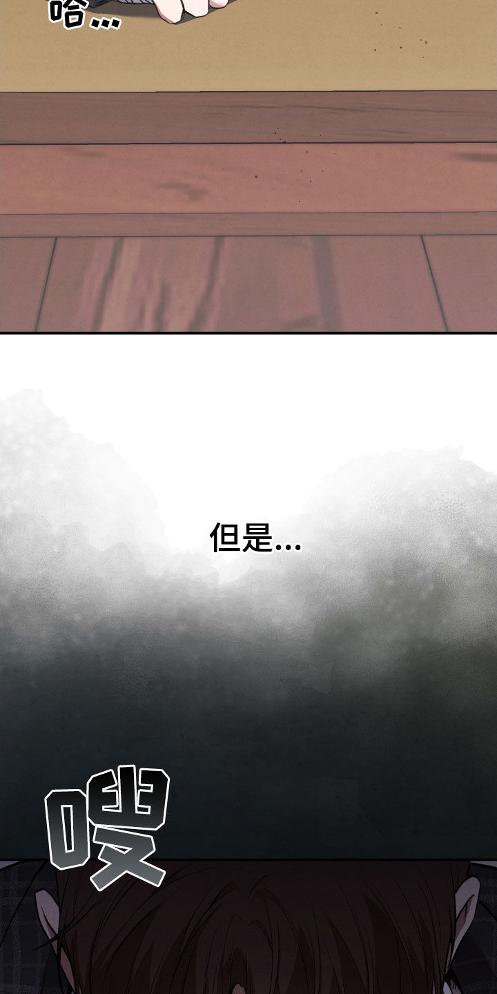 第28章：瑕疵品4