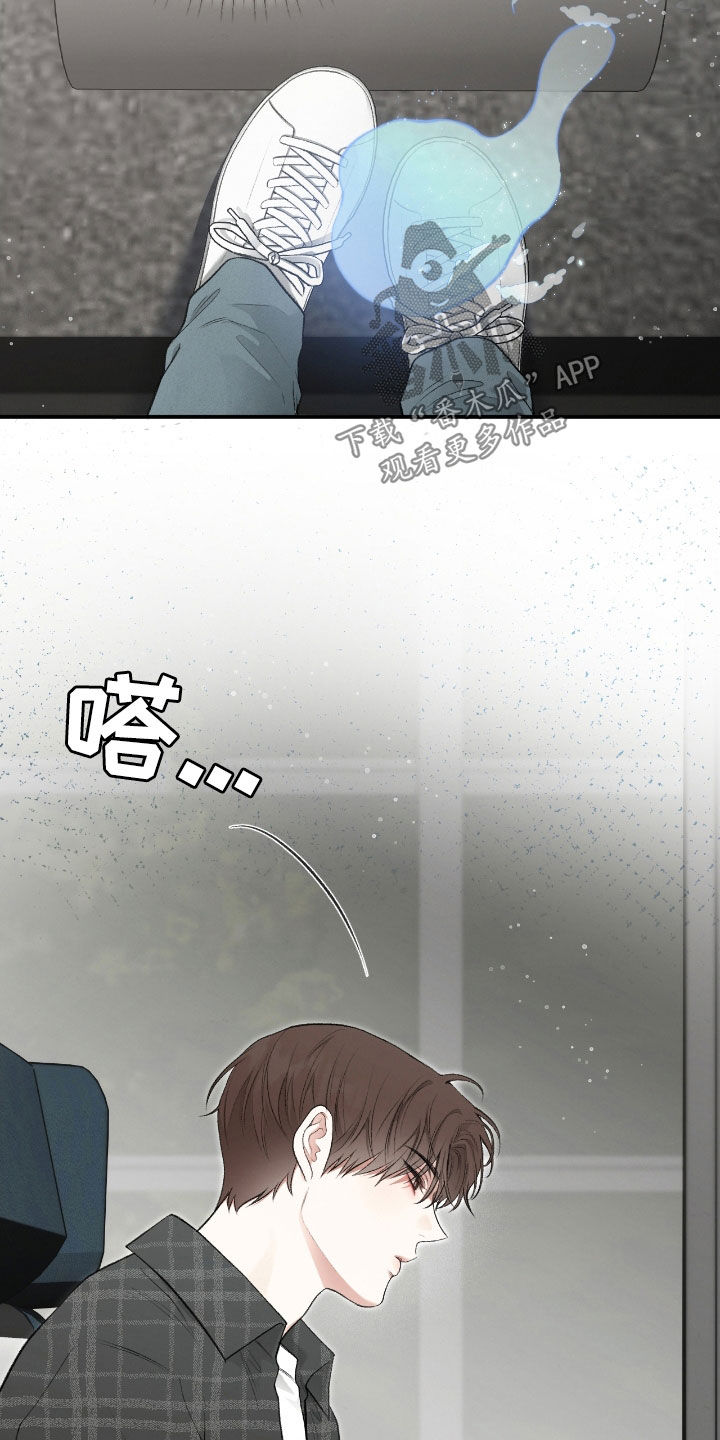 隔世的思念女声完整版漫画,第21章：最后一次4图