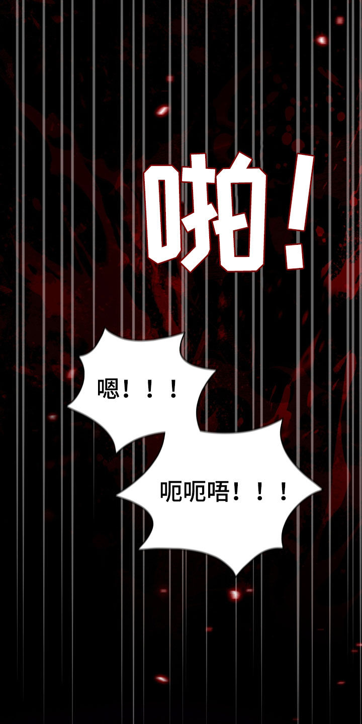 隔世的思念女声完整版漫画,第31章：赶紧开始3图