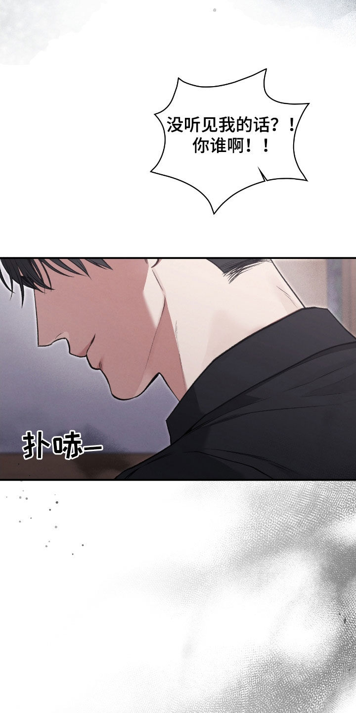 第28章：瑕疵品0