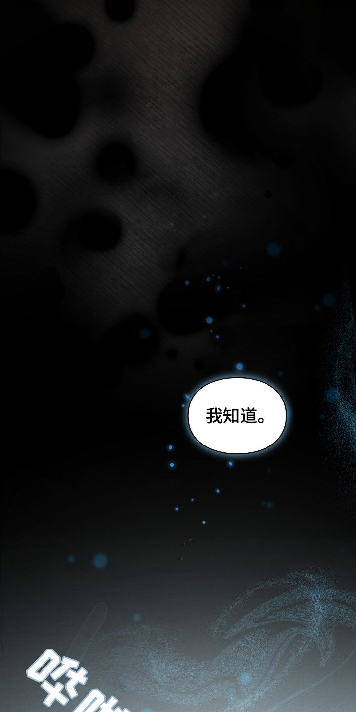 第41章：线笔1