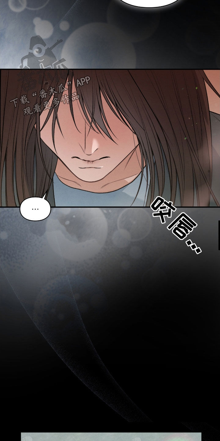 格式起诉状模板漫画,第25章：会好起来的3图