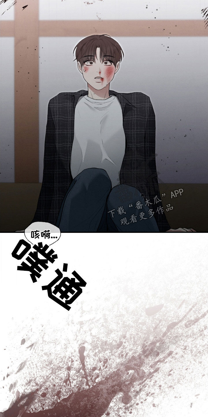 各时期玉跪人特征漫画,第29章：我不逃3图