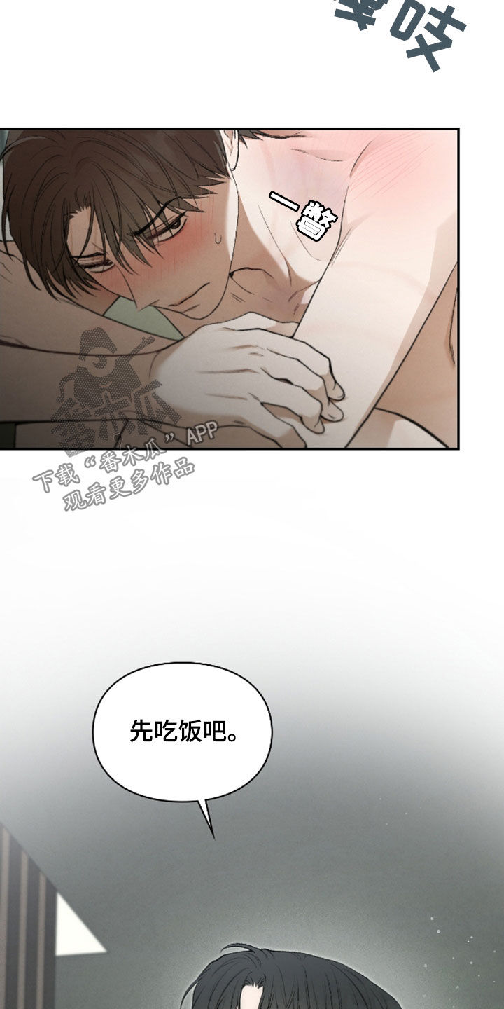 隔世追魂剧情介绍漫画,第34章：暂缓死亡1图