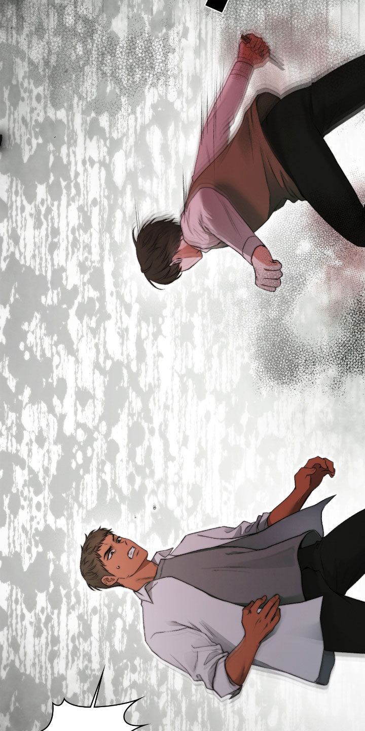 小说隔世追情漫画,第22章：这是灾难2图