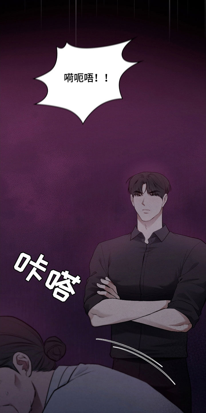 隔世的思念女声完整版漫画,第31章：赶紧开始4图