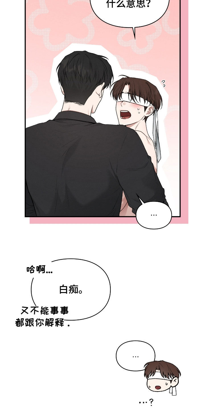 第61章：半神的资质1