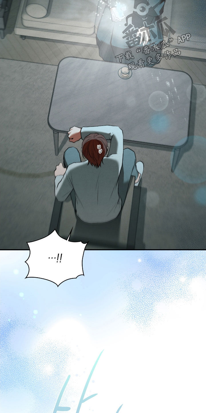 隔世契约漫画,第69章：交易3图