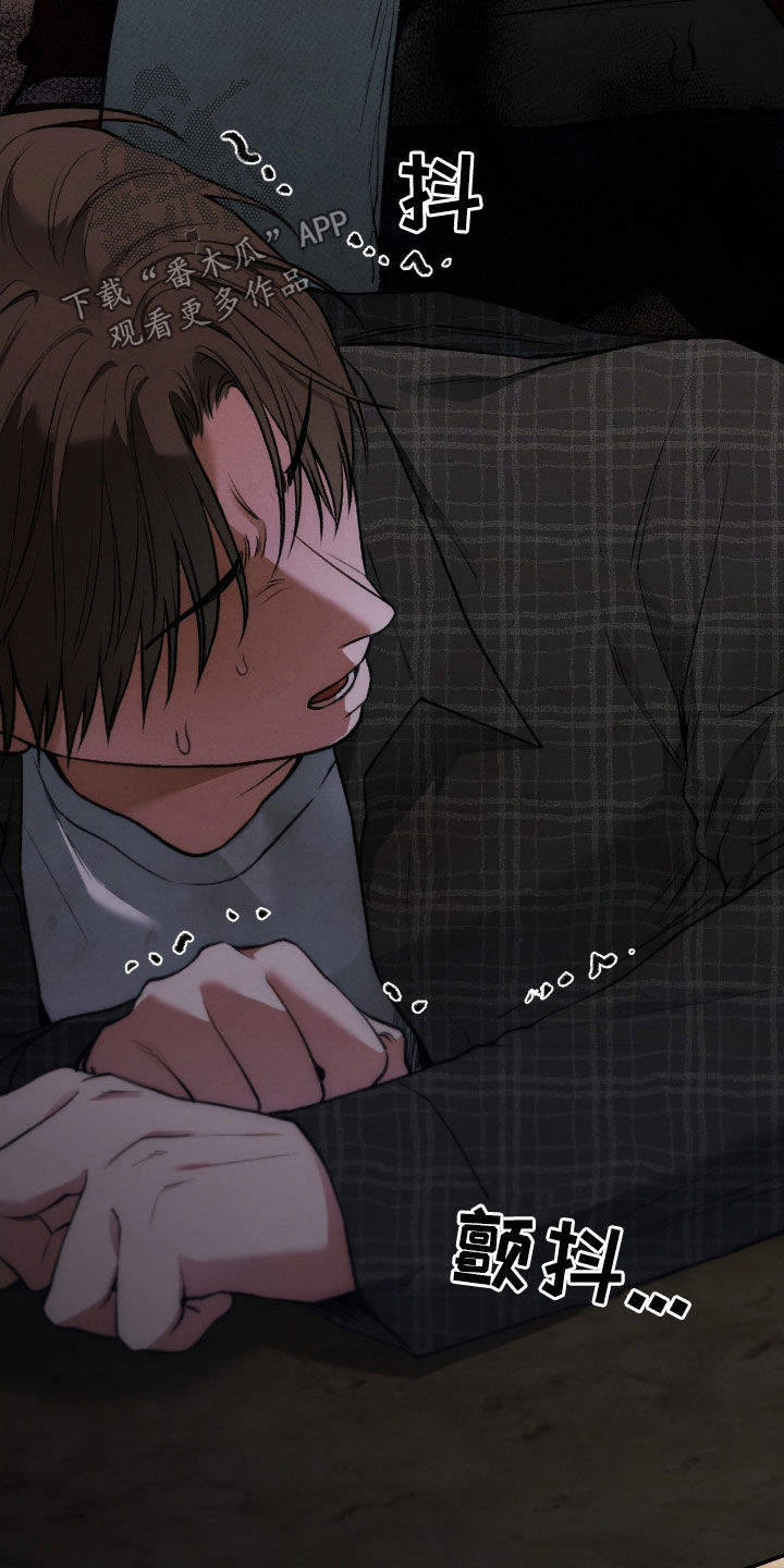 格式起诉状模板漫画,第40章：逃不掉1图