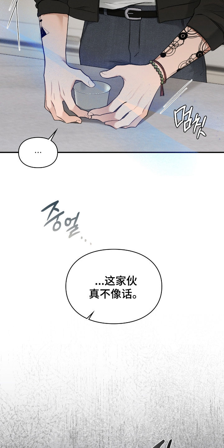 第61章：半神的资质1