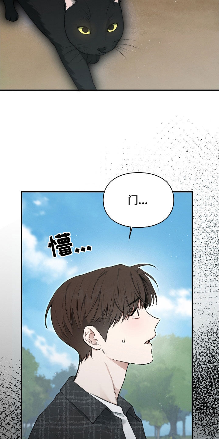格式起诉状模板漫画,第39章：止不住眼泪5图