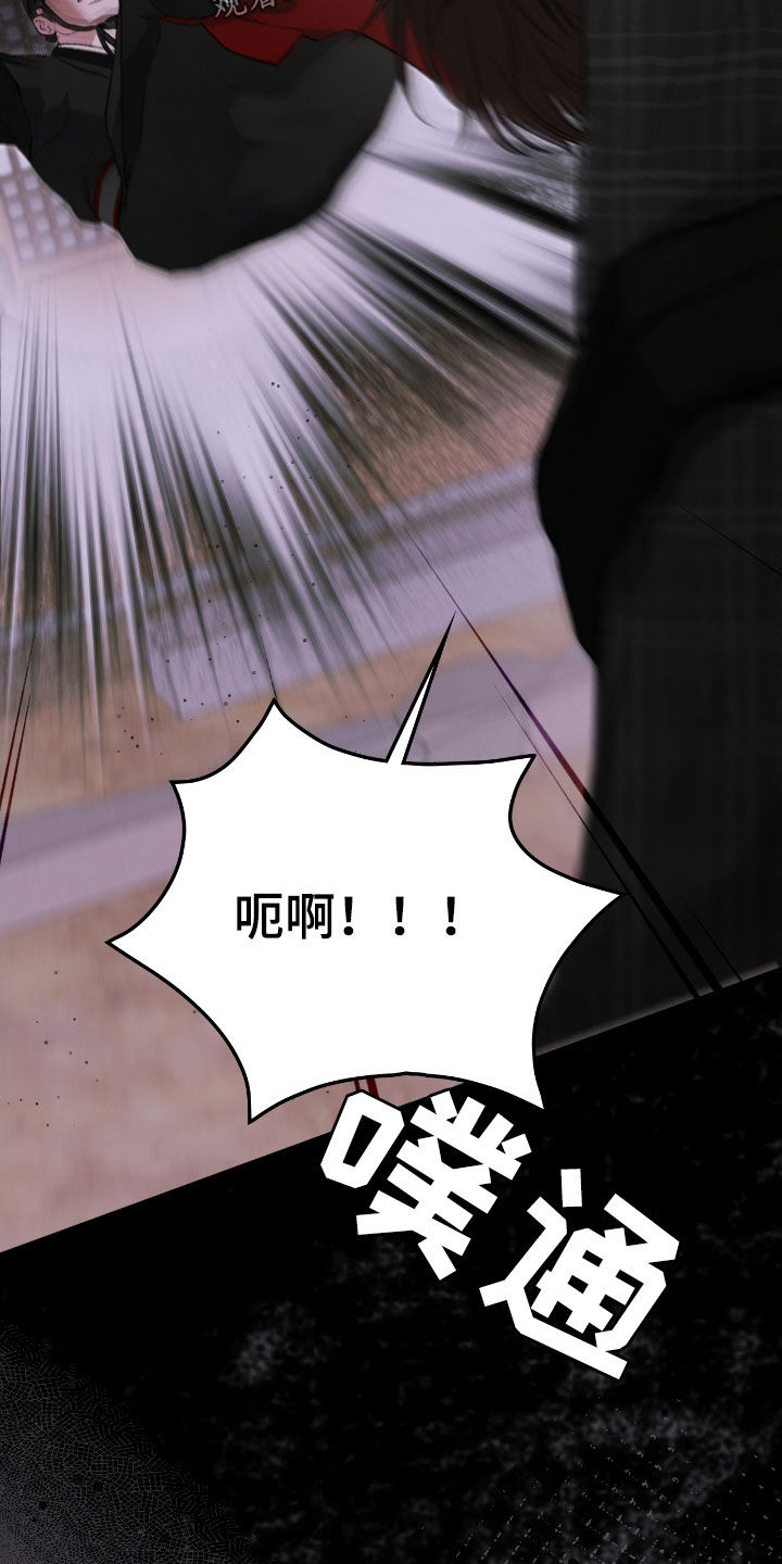 格式起诉状模板漫画,第40章：逃不掉5图