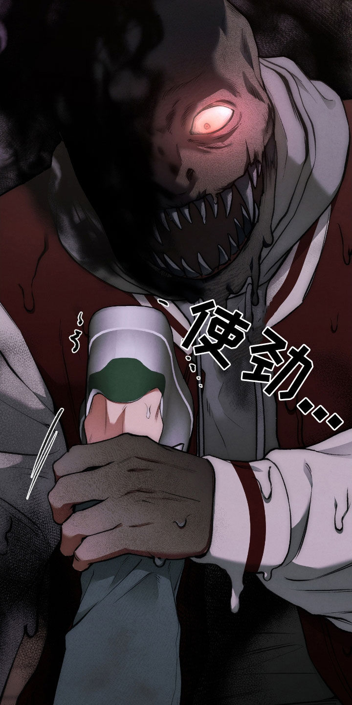 格式起诉状模板漫画,第40章：逃不掉5图