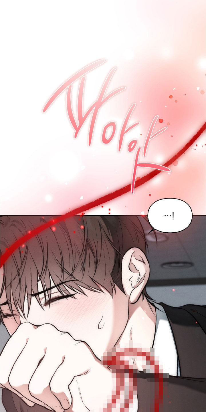 各施其法的意思漫画,第72章：不想在外面1图