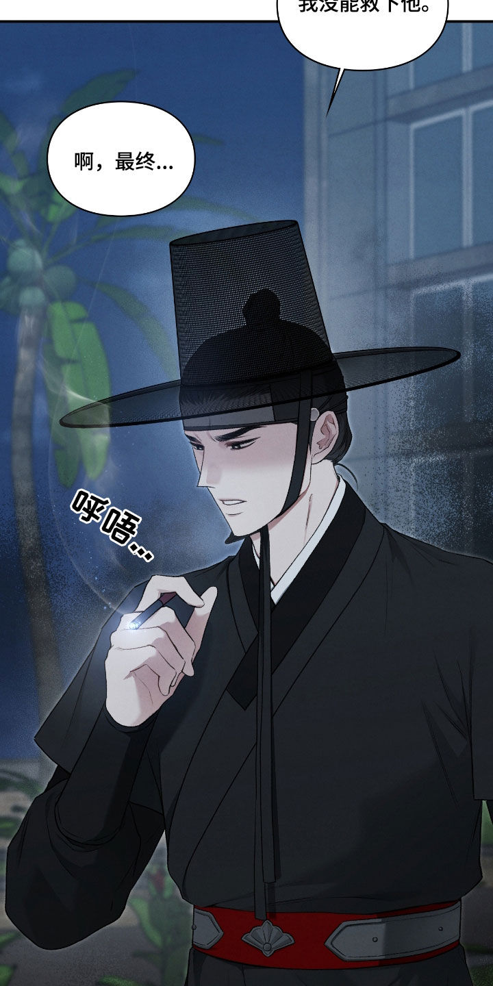 第58章：继任者1