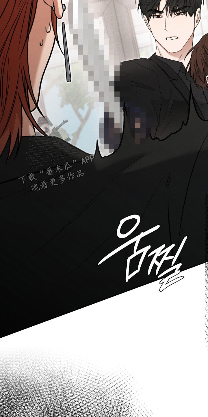 各施其职和各司其职漫画,第62章：闭嘴4图