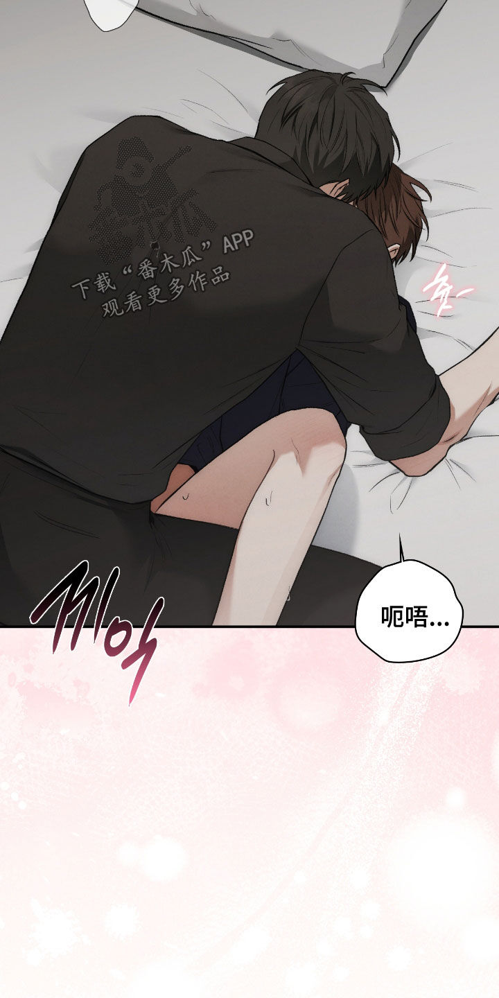 隔世追魂剧情介绍漫画,第48章：提升实力4图